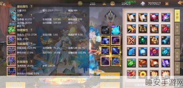 梦三国手游,3V3竞技场顶尖阵容搭配与战术解析