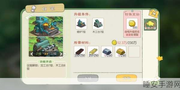 小森生活2025木匠职业全攻略,解锁深度玩法与最新内容