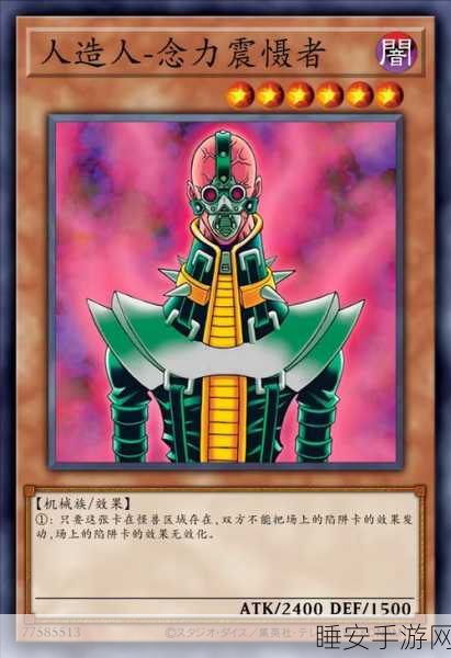 游戏王决斗链接攻略，城之内卡组完美搭配，助力新手玩家轻松称王！