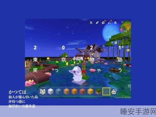 迷你世界探险指南,揭秘西瓜的寻觅与采集技巧,打造夏日清凉乐园