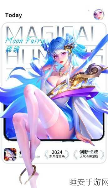 亿次元BT手机版下载_二次元拟人化的卡牌手游
