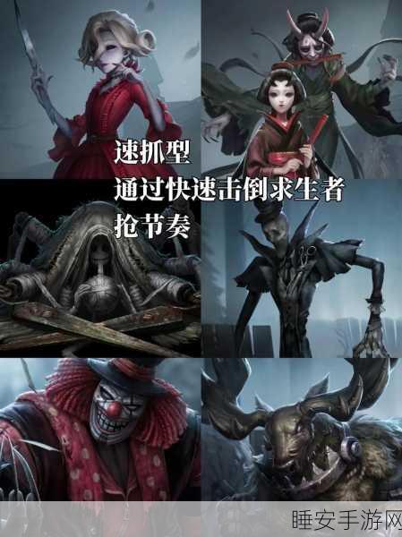 监管者巅峰对决,第五人格监管者荣耀赛燃爆全场