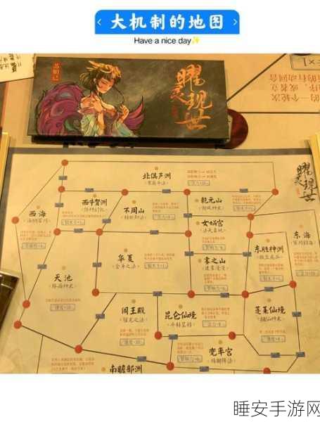 寻宝之旅,封神榜国际版藏宝图坐标全揭秘