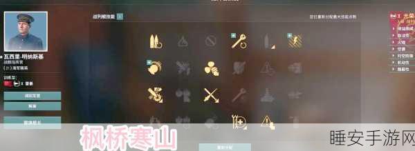 战舰世界，光荣舰长技能加点全攻略，解锁海上霸主之路