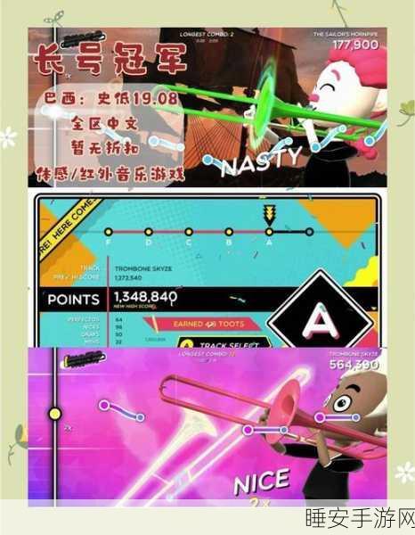 小恐龙音乐节奏大挑战全新上线,节奏达人等你来战!