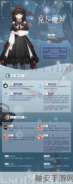 手游资讯，揭秘灵魂潮汐暗蚀效果，探索神秘魅力背后的竞技盛宴