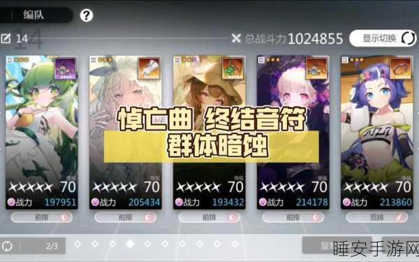 手游资讯,揭秘灵魂潮汐暗蚀效果,探索神秘魅力背后的竞技盛宴