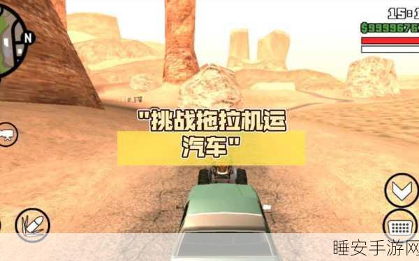 拖拉机货物驾驶挑战，趣味模拟游戏新体验