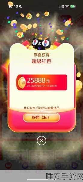 成语黄金屋红包版手游,寓教于乐,提现成真!