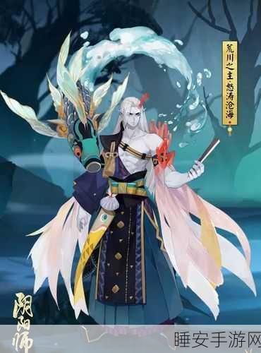 阴阳师荒川之主副本六层速通攻略,顶尖阵容搭配与实战技巧大公开