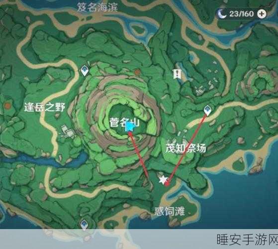 原神深度探索，鹤观岛海螺任务全攻略，解锁隐藏宝藏！
