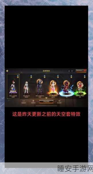 DNF手游玩家必看，接收频道信息失败全面解决方案