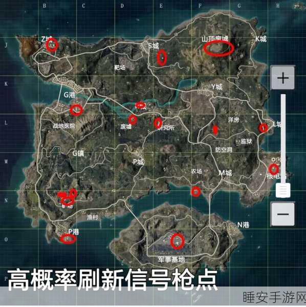 揭秘和平精英，海岛、雨林还是雪地？哪个地图助你快速上分！