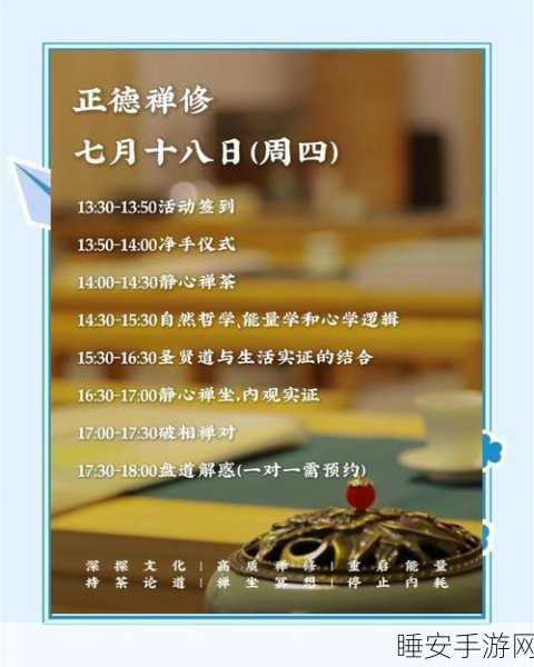禅意十足,轻松上手,禅空闲手游深度解析与体验分享