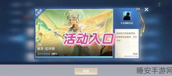 王者荣耀，独家揭秘！免费皮肤获取秘籍大公开