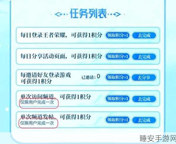 王者荣耀,独家揭秘!免费皮肤获取秘籍大公开
