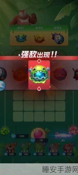 球球大作战，解锁大狗熊角色，称霸战场的秘籍！