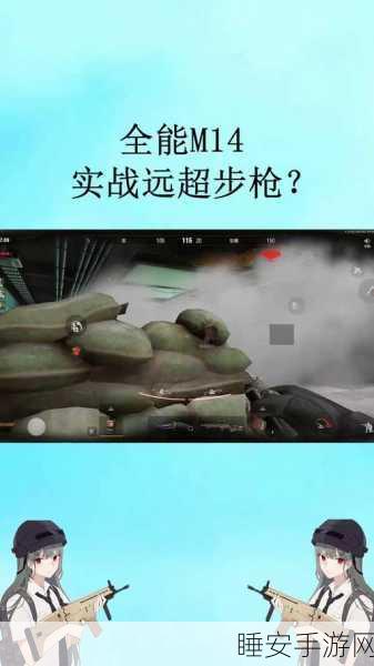 暗区突围,精准战术与实战智慧,揭秘有效射程100米的制胜策略