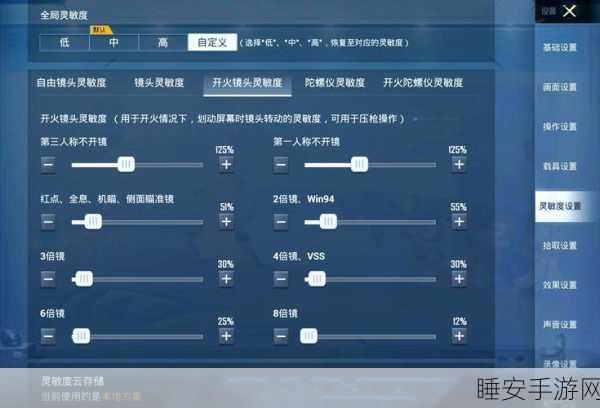 和平精英高手进阶,揭秘顶尖玩家的制胜操作技巧