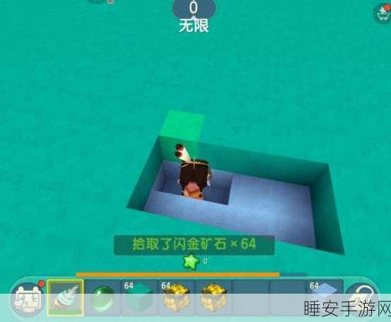 迷你世界探秘,闪金矿石的高效采集与制作攻略
