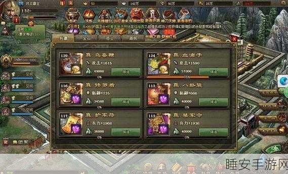 手游攻略,揭秘攻城掠地战车设计制胜之道与资源获取秘籍
