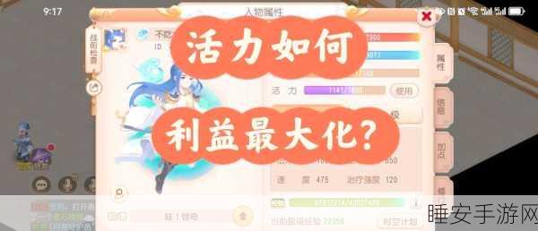 斗破苍穹手游炼丹大赛秘籍,深度技巧与夺冠攻略全揭秘