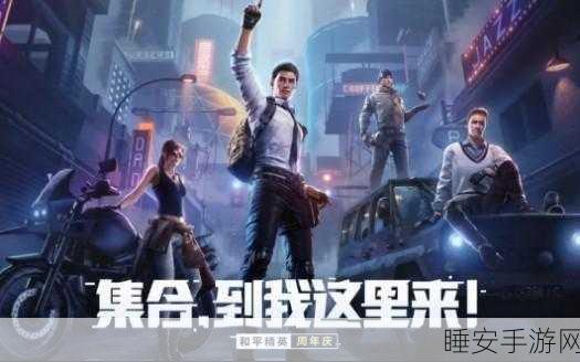 河南电竞学院揭秘,和平精英精英录取门槛与竞技之路
