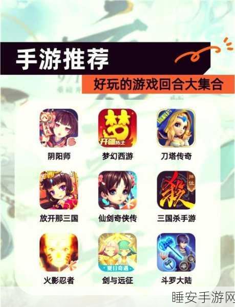 真理之拳,策略激战,重塑对战手游新体验