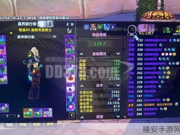 魔兽玩家必看!一个月速刷纯心骏马,100声望快速崇拜全攻略