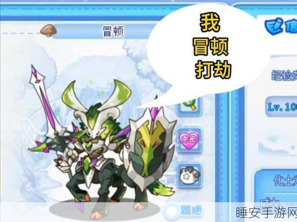 洛克王国，揭秘二十四节气宠物辅助之王