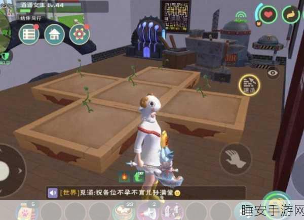 手游攻略,详解创造与魔法地基放置技巧,打造梦幻家园