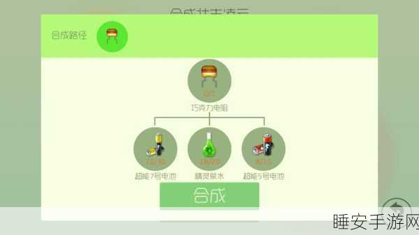 球球大作战,电阻合成与战力飙升三大绝技全解析