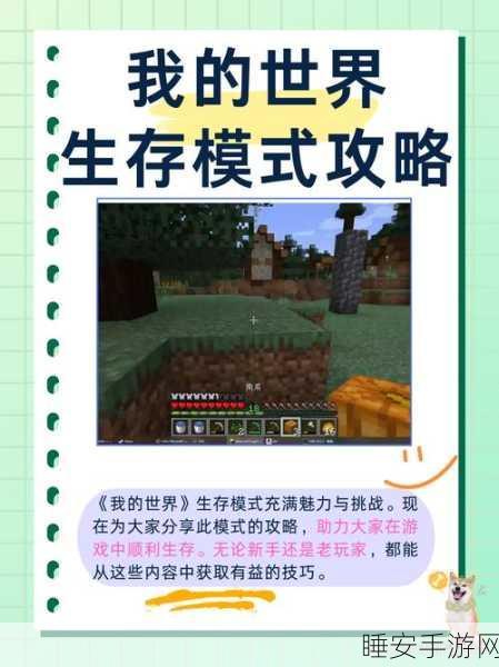 我的世界GPU占用飙升，性能优化攻略大揭秘