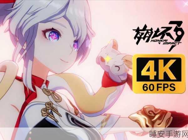 崩坏3界面焕新指南,轻松更换你的角色形象