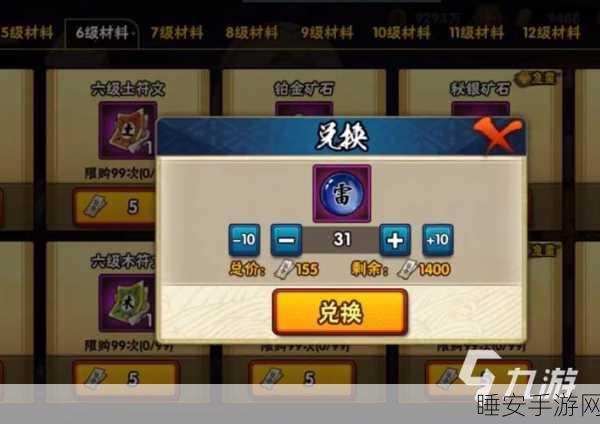 火影忍者OL,纲手挑战赛燃爆开启,探索忍者世界全新冒险之旅