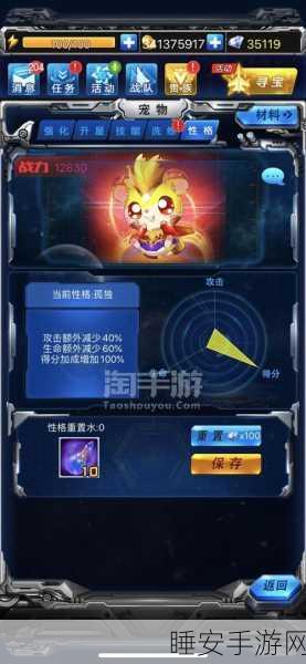 东方不败手游,雷霆操作技巧助你秒杀敌人攻略