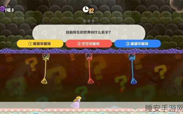 超级马里奥兄弟，碧琪公主拯救战全攻略，经典重启燃爆指尖