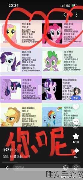 超级马里奥兄弟,碧琪公主拯救战全攻略,经典重启燃爆指尖
