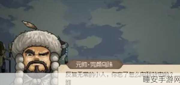 大侠立志传，揭秘走失孩童任务全攻略，助你轻松解救失踪儿童！
