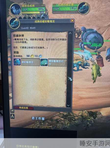 魔兽世界:揭秘驯服螃蟹乔治的独特技巧与方法