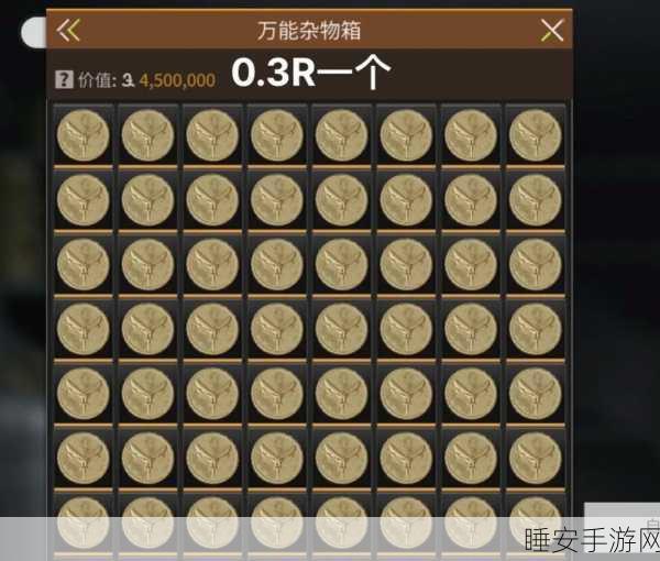 萤火突击，赏金币极速获取秘籍，揭秘高效刷币实战技巧