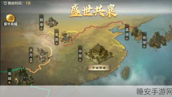 手游攻略大揭秘，攻城掠地资源获取全攻略