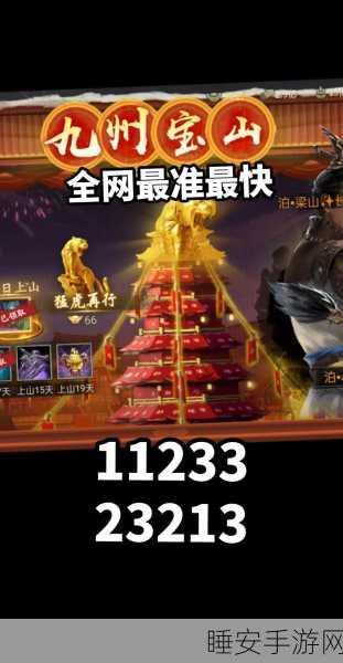 手游攻略大揭秘,攻城掠地资源获取全攻略