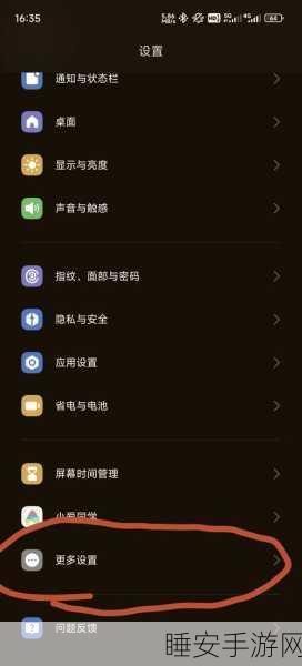小米手机畅玩刺激战场卡顿解决方案大揭秘！