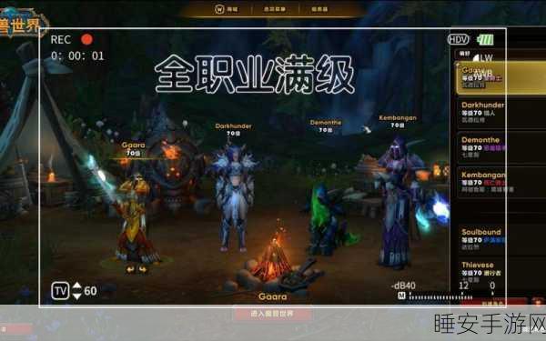 魔兽世界手游化前瞻，休闲玩家必备！五大优选职业深度剖析