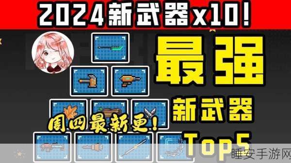 元气骑士新揭秘,守灵人短斧——神秘战斧的毁灭之力与独特斩击技巧