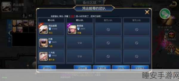 阿拉德之怒65版弹药专家高效刷图加点攻略，解锁极致输出！