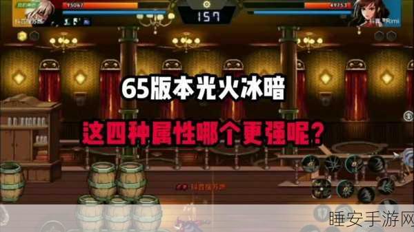 阿拉德之怒65版弹药专家高效刷图加点攻略,解锁极致输出!