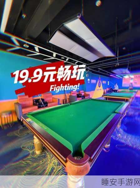 桌上排球机手游震撼上线,指尖跃动,尽享排球竞技魅力