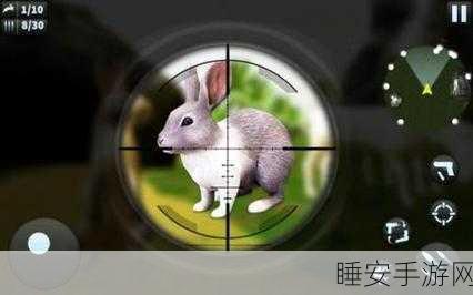 兔子狩猎模拟器，畅享休闲射击新体验，挑战极限狩猎技巧